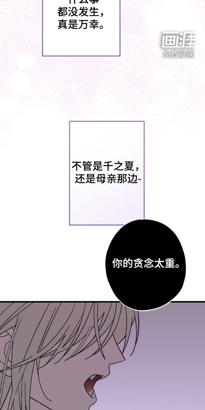 第61话4
