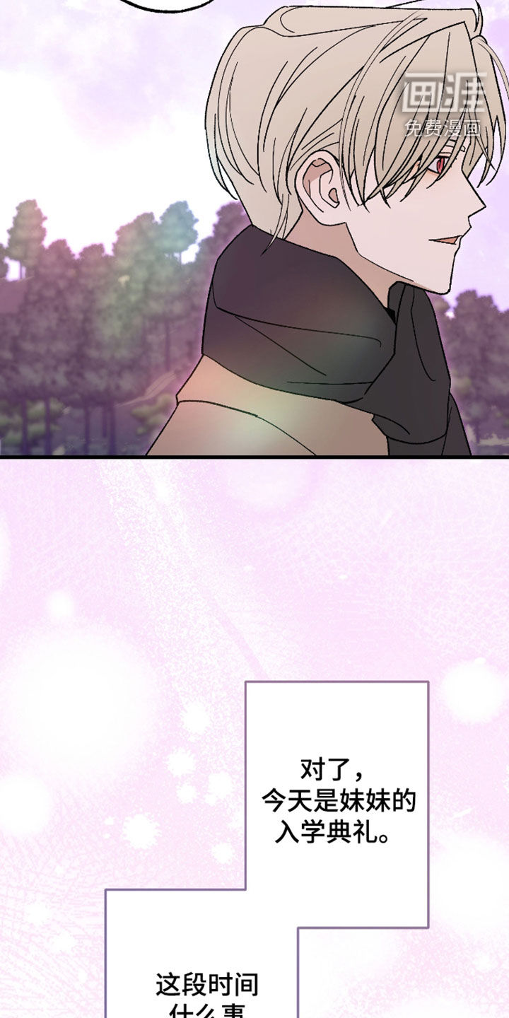 第61话3