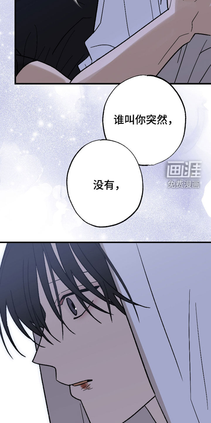 第61话36
