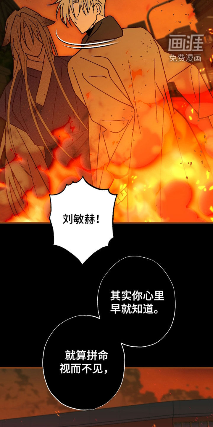 第61话10