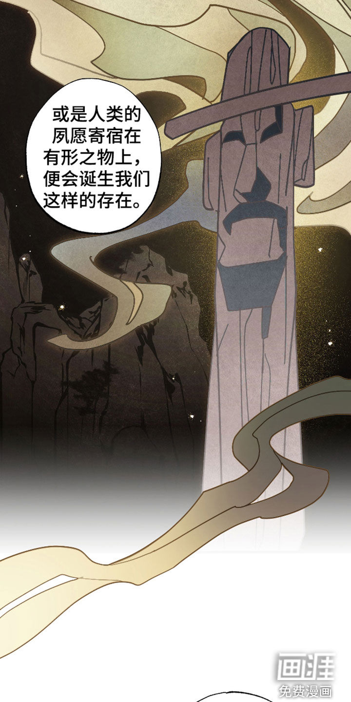 第62话10