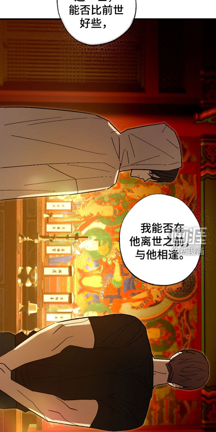 第62话18