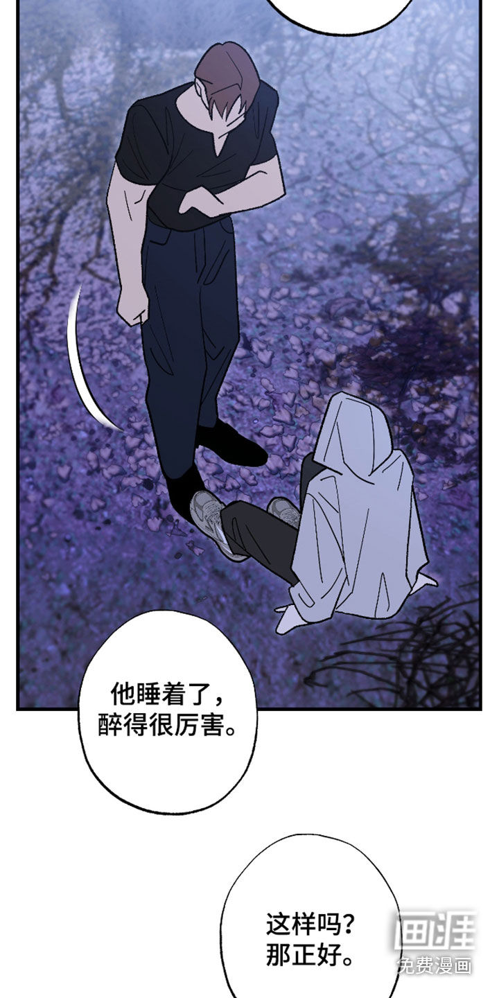 第62话4