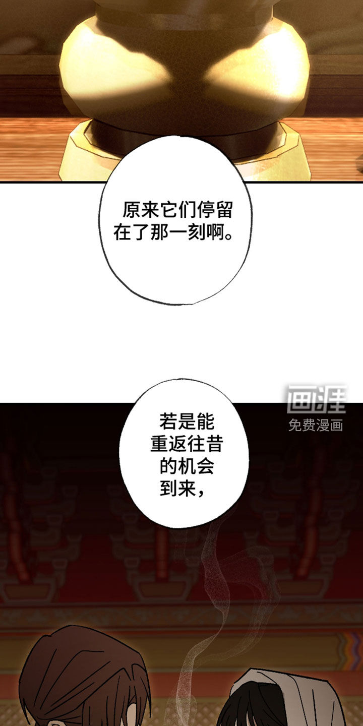 第62话27