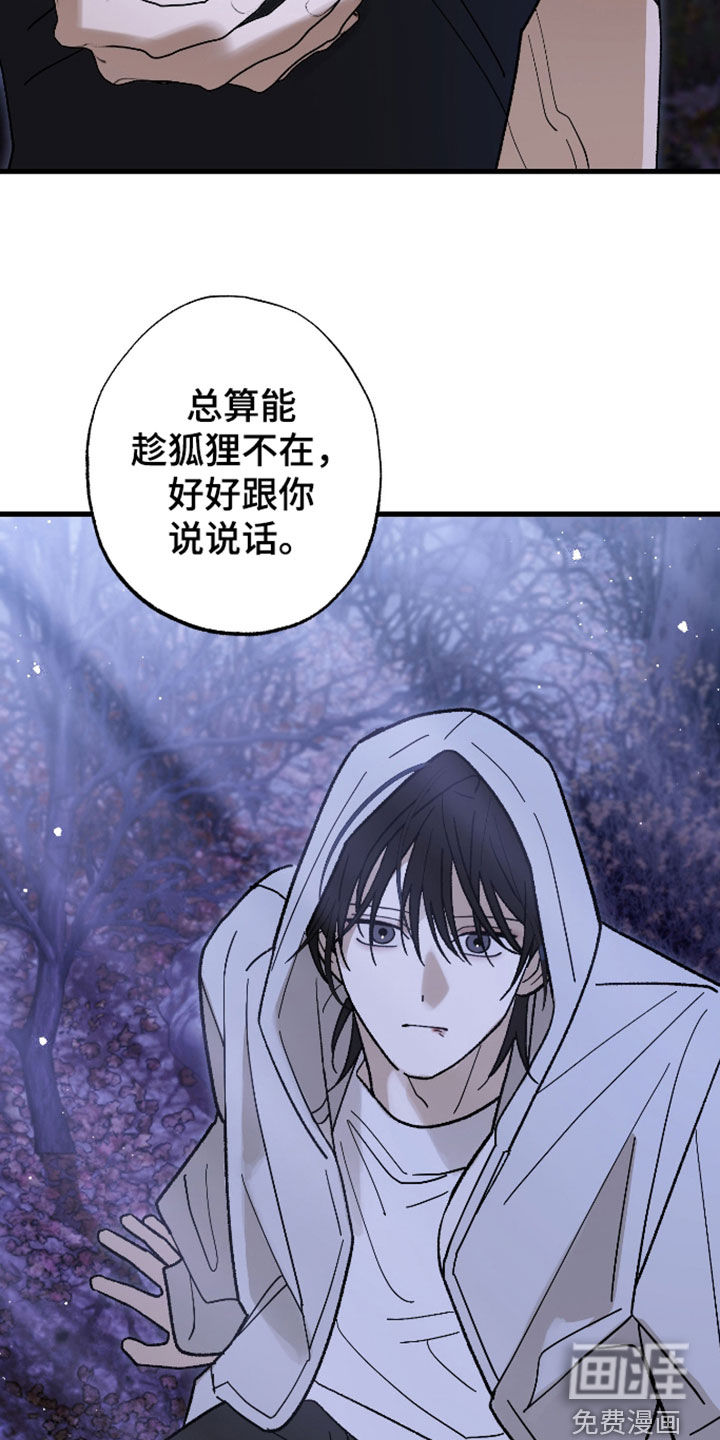 第62话6