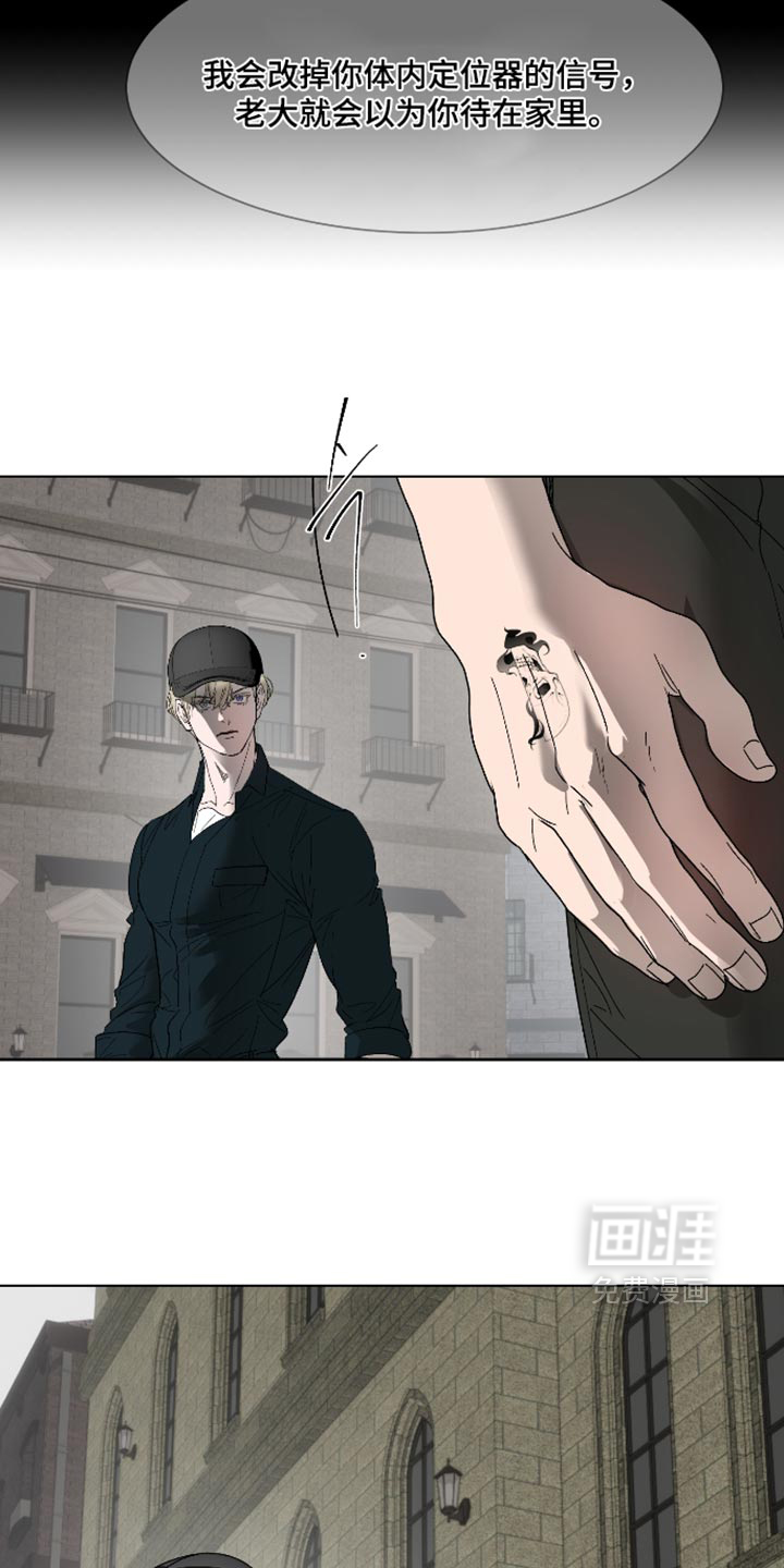 第87话13