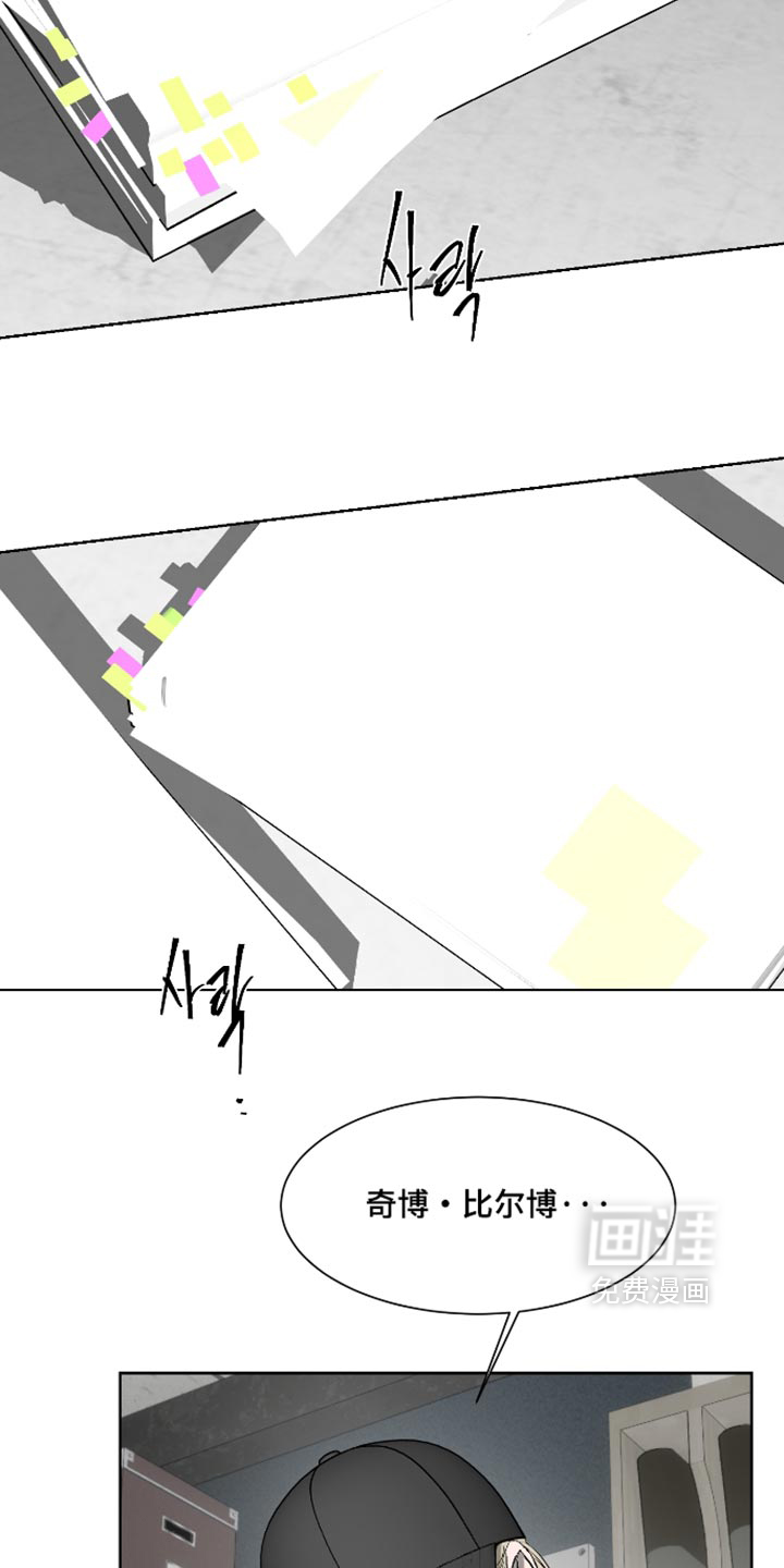 第87话19