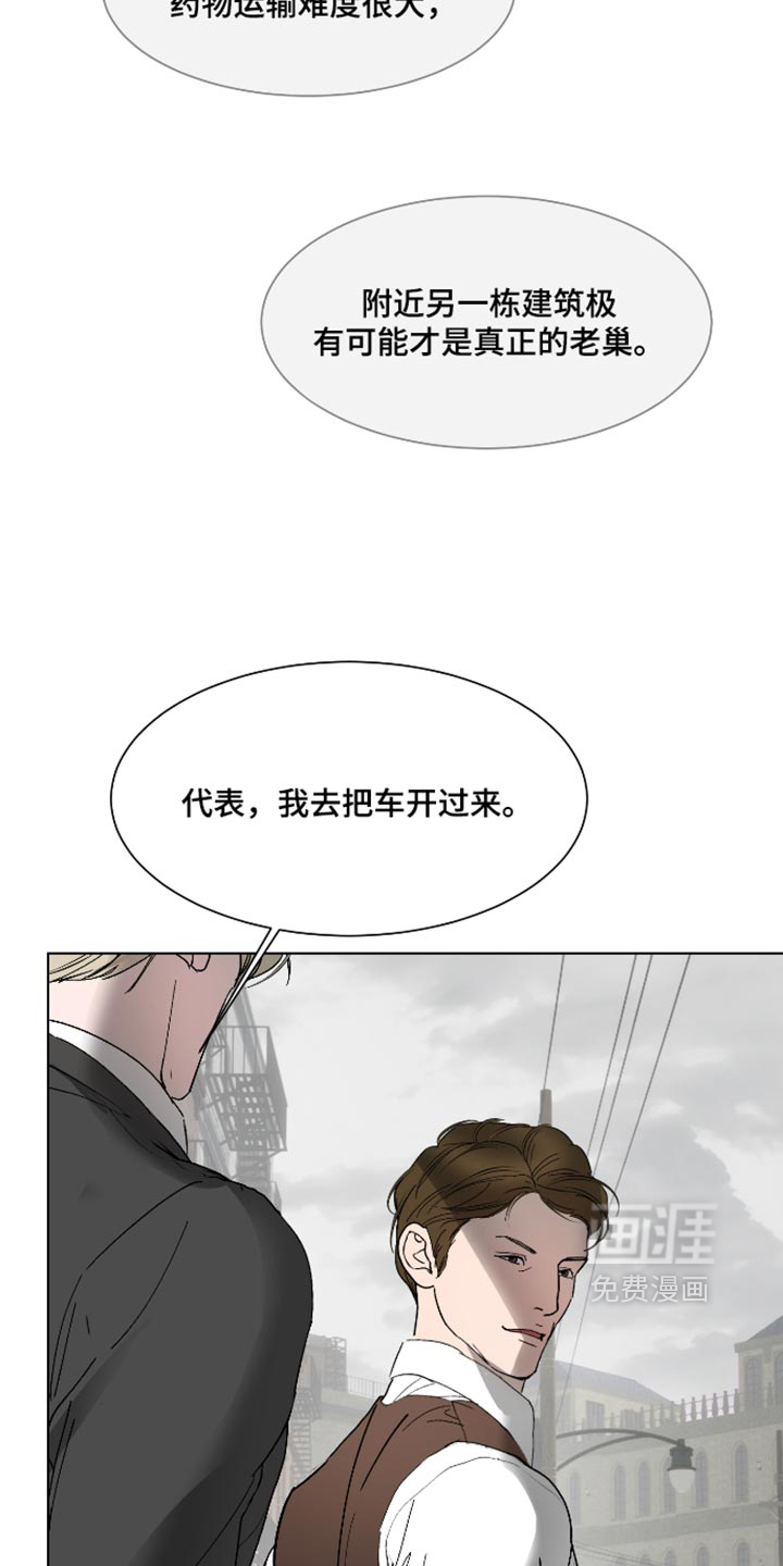 第87话9