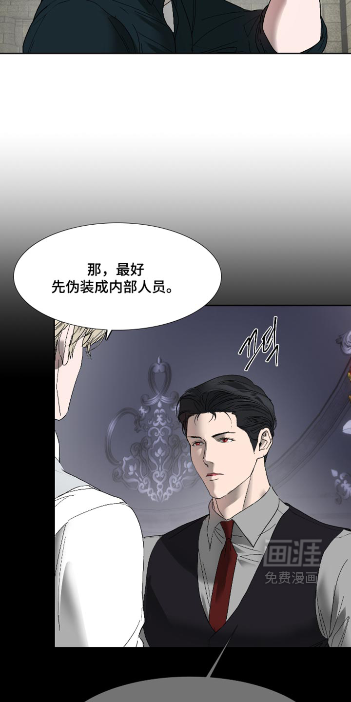 第87话12