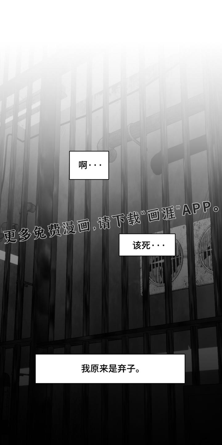 第88话32