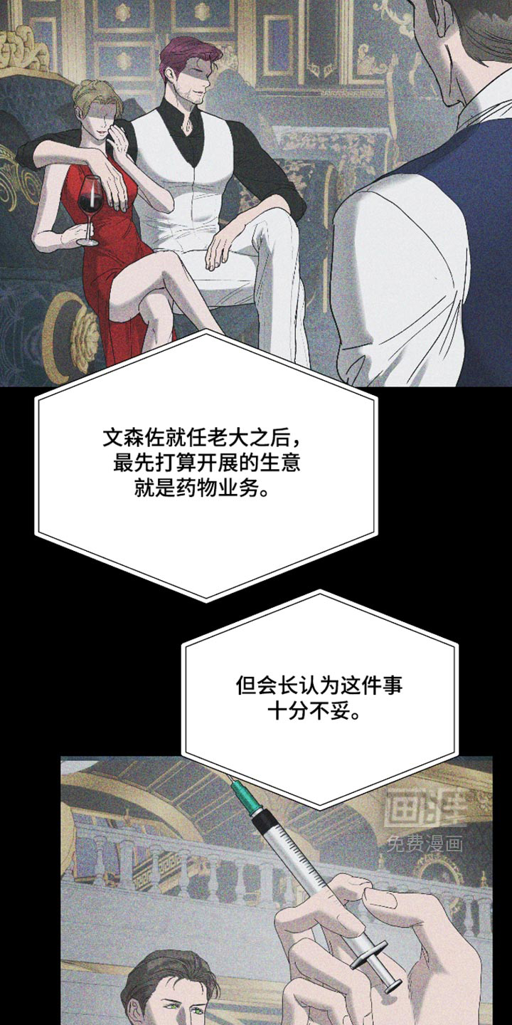 第88话6