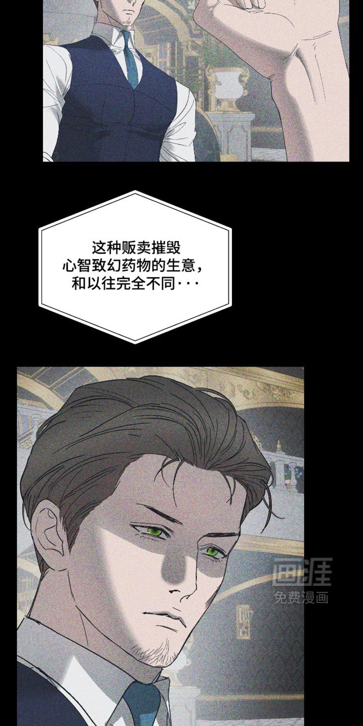 第88话7