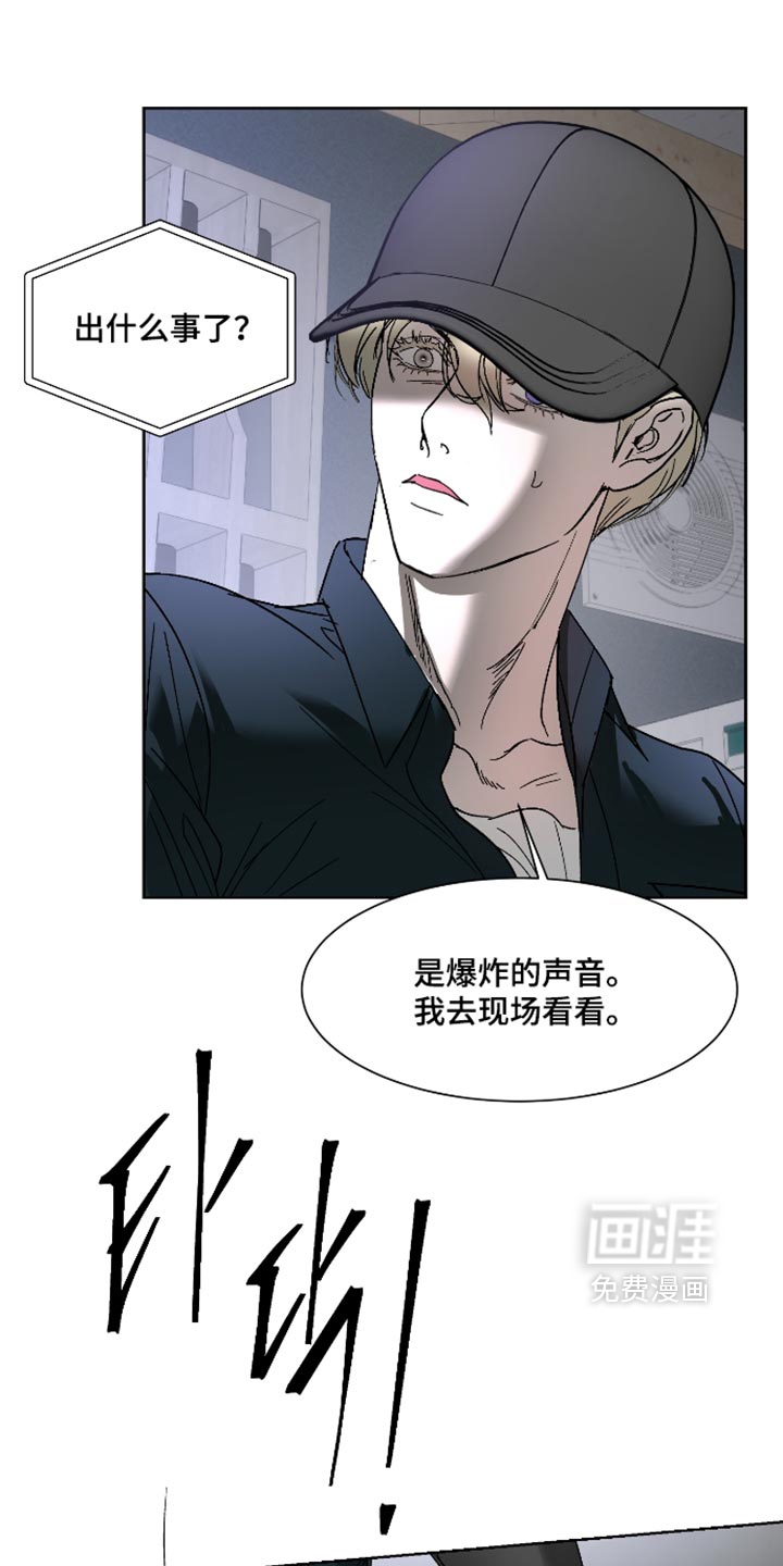 第88话13