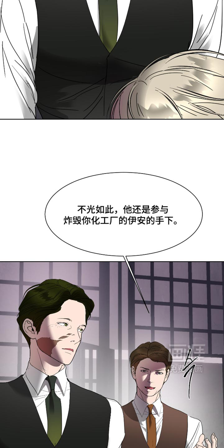 第88话24