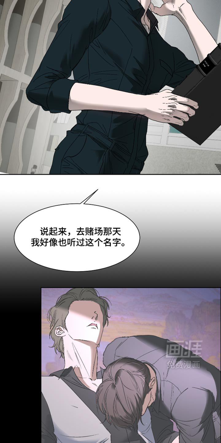 第88话1