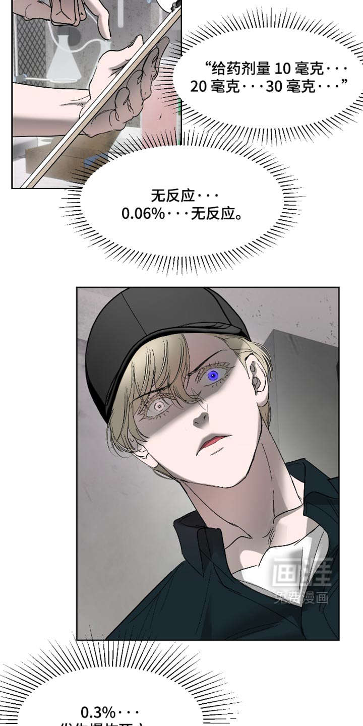 第88话17