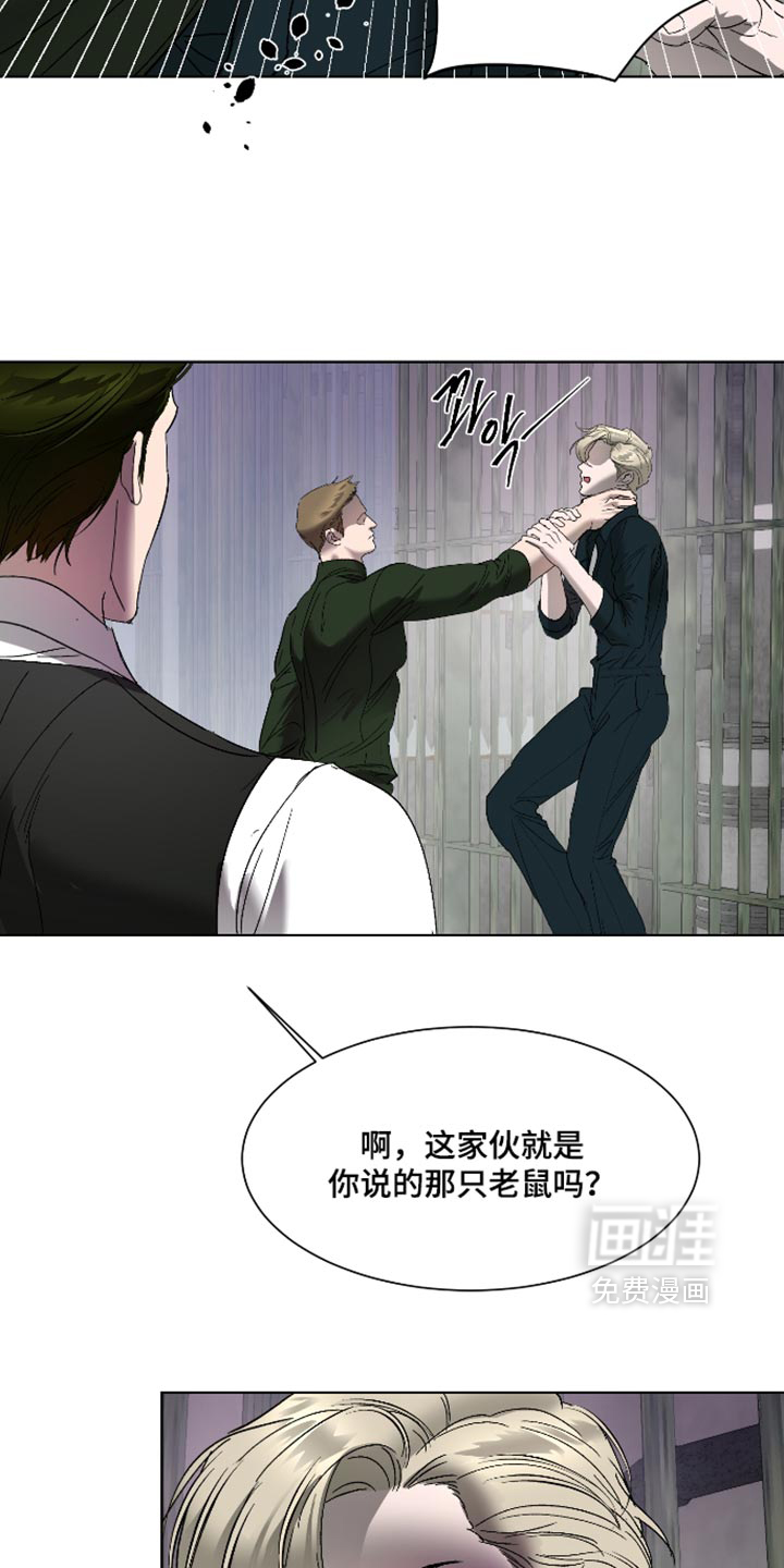 第88话22