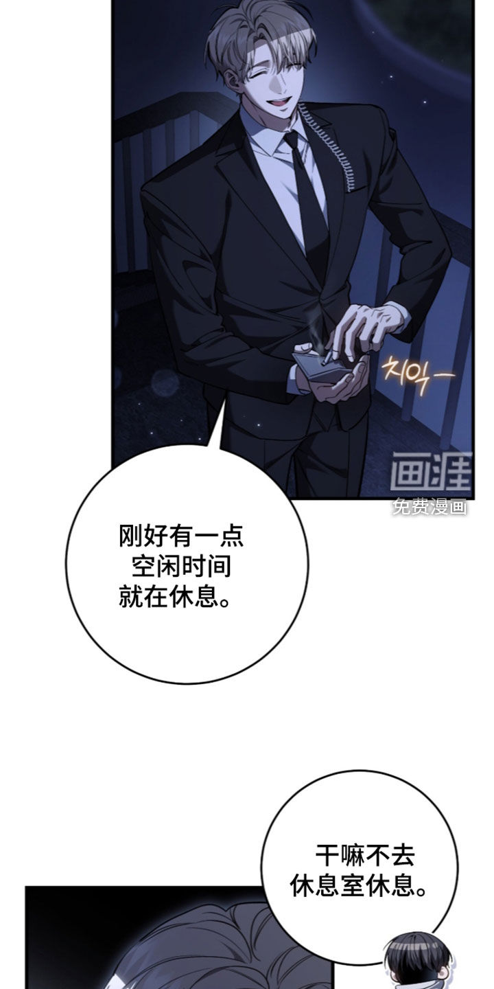 第112话8