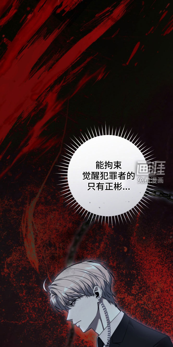 第112话16