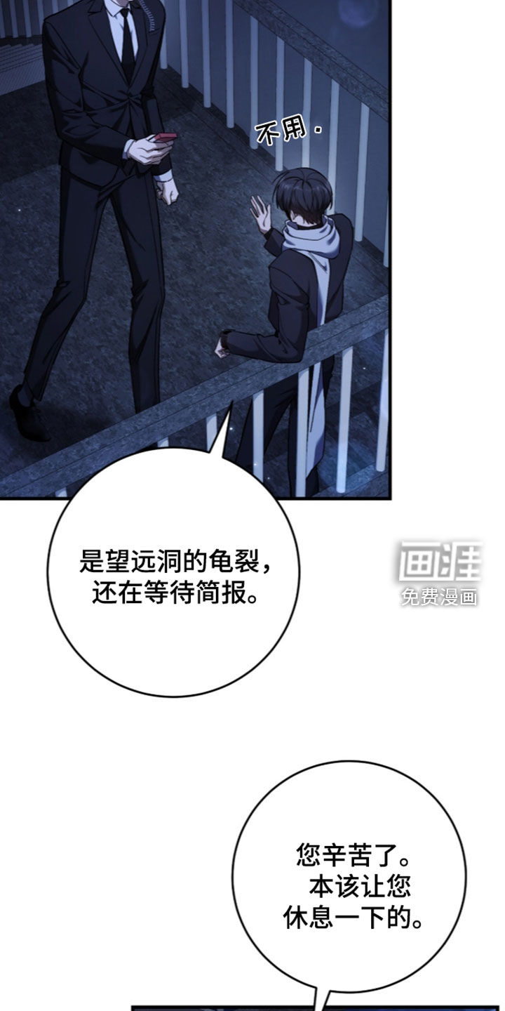 第112话20