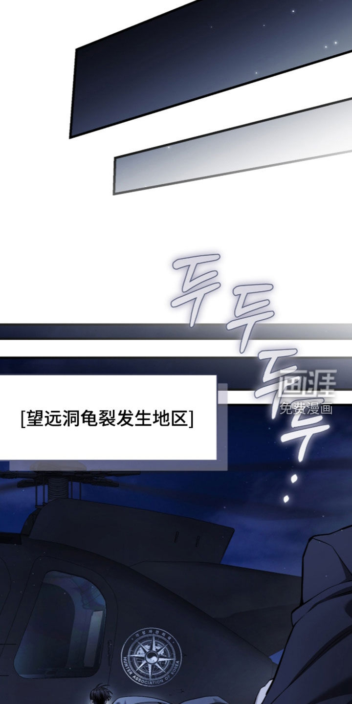 第112话28