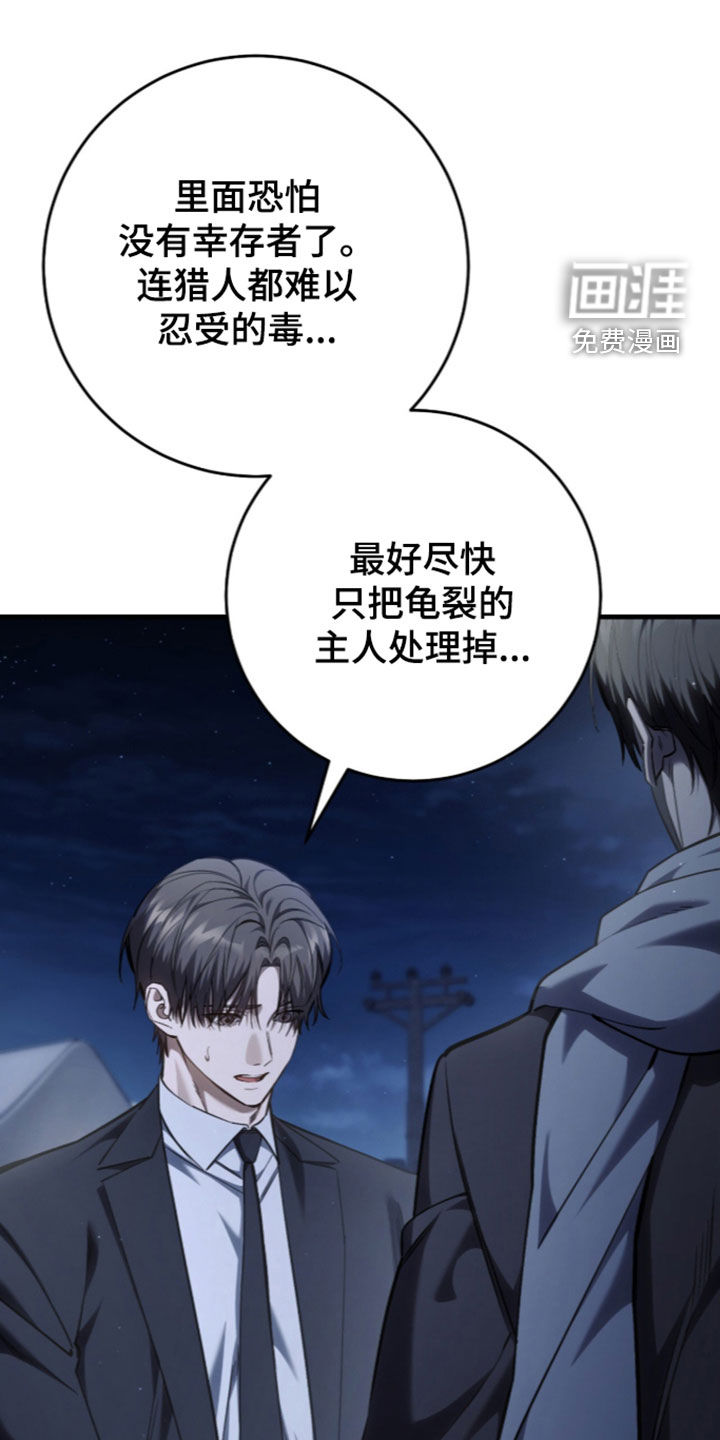 第113话0