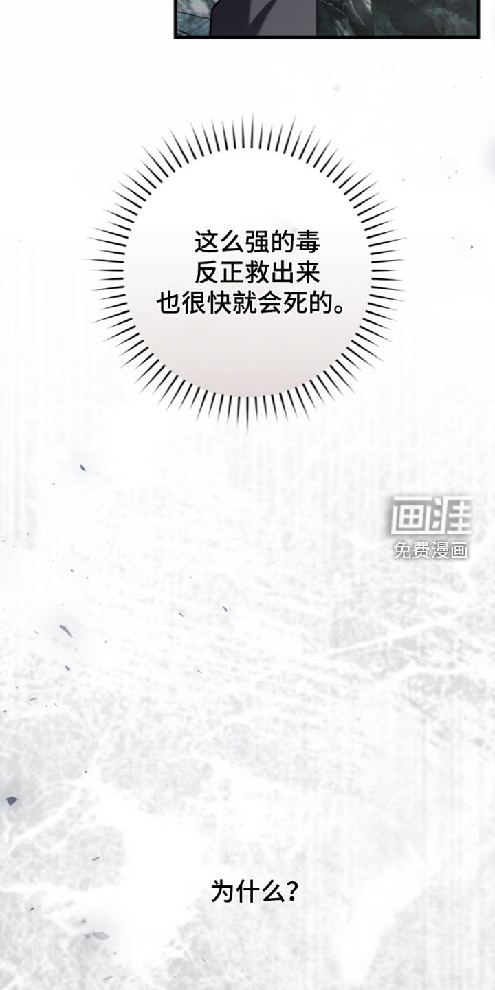 第113话22