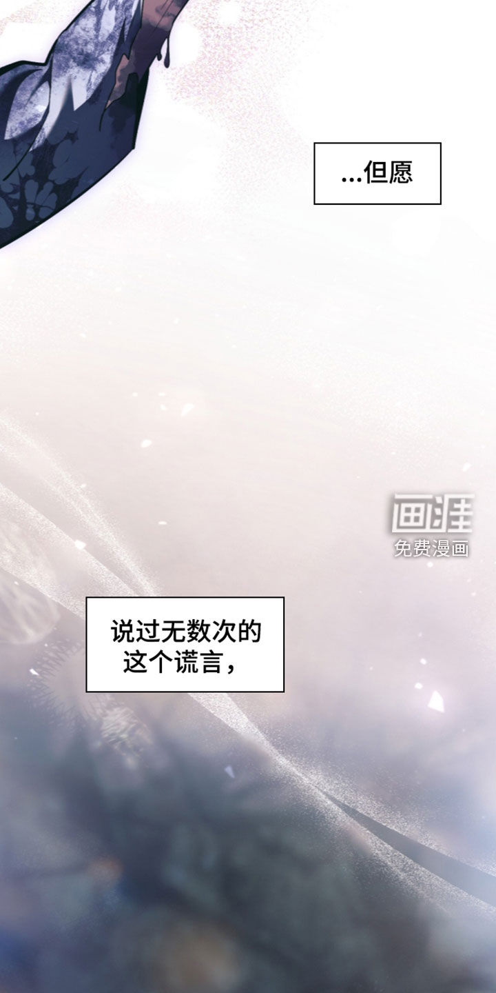 第113话29