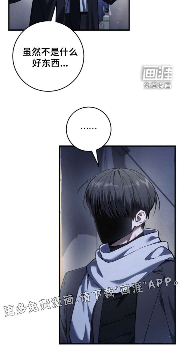 第113话2
