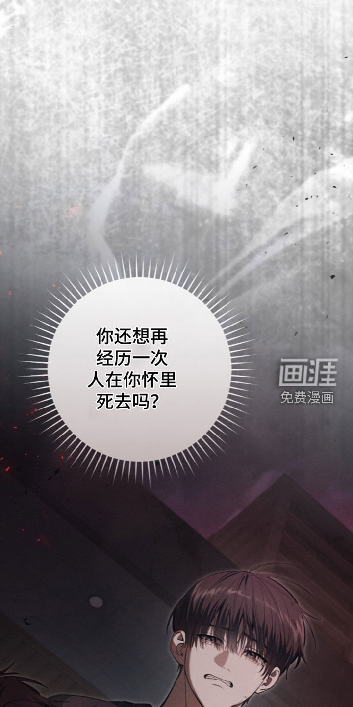 第113话23