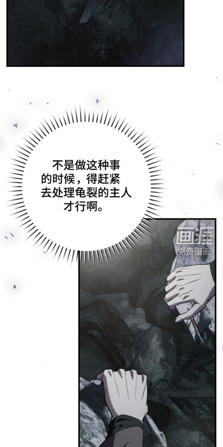 第113话21
