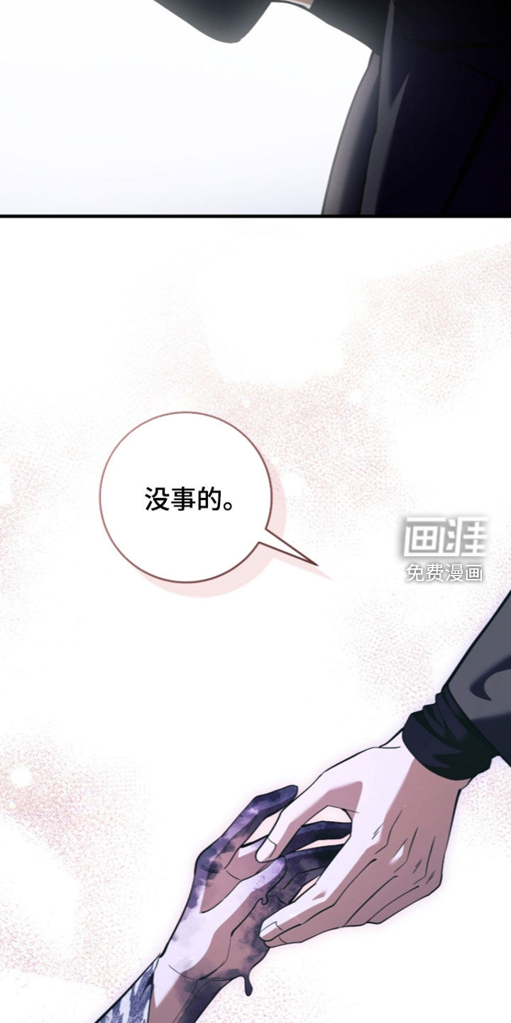 第113话28