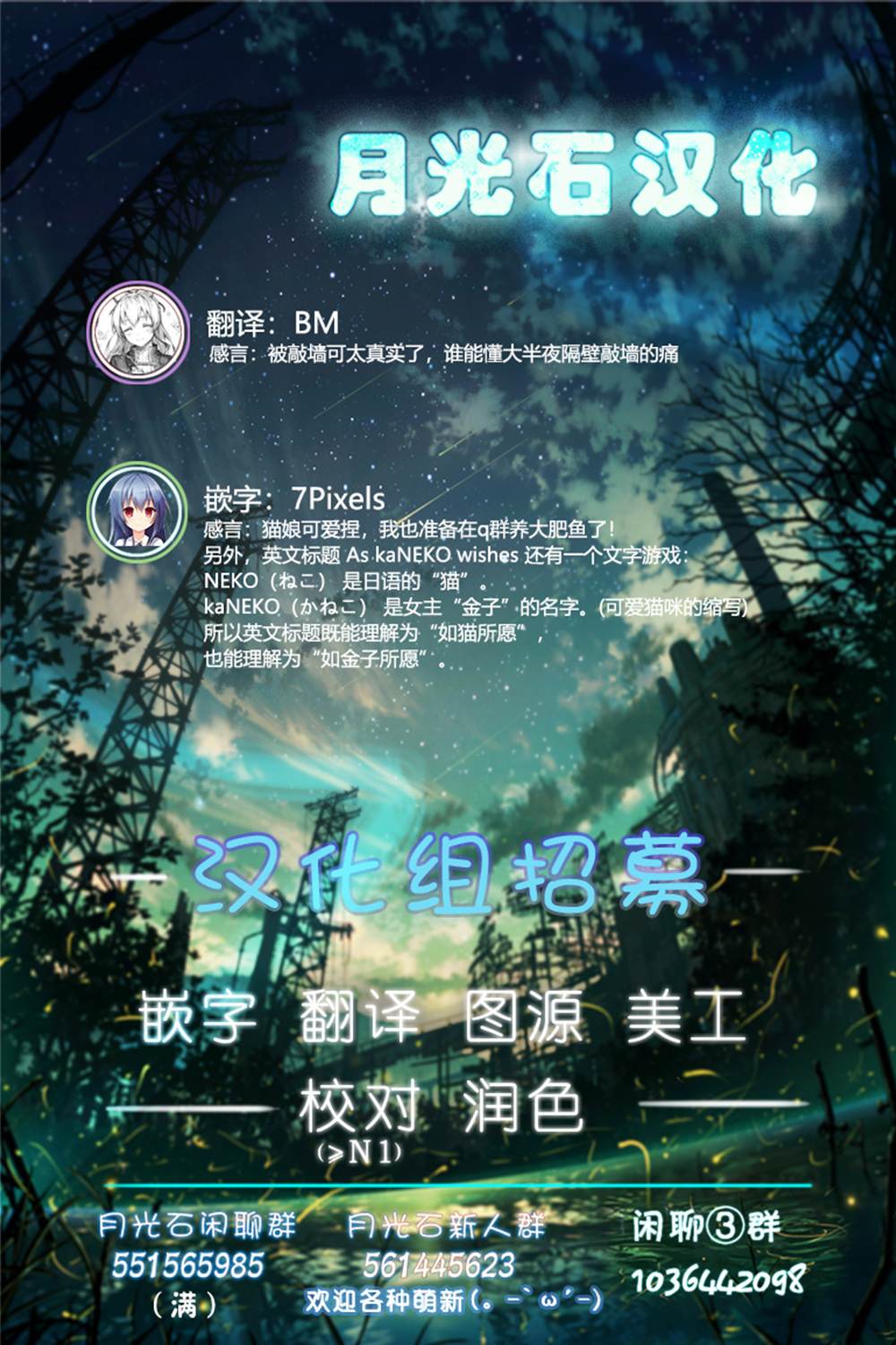 第1话35