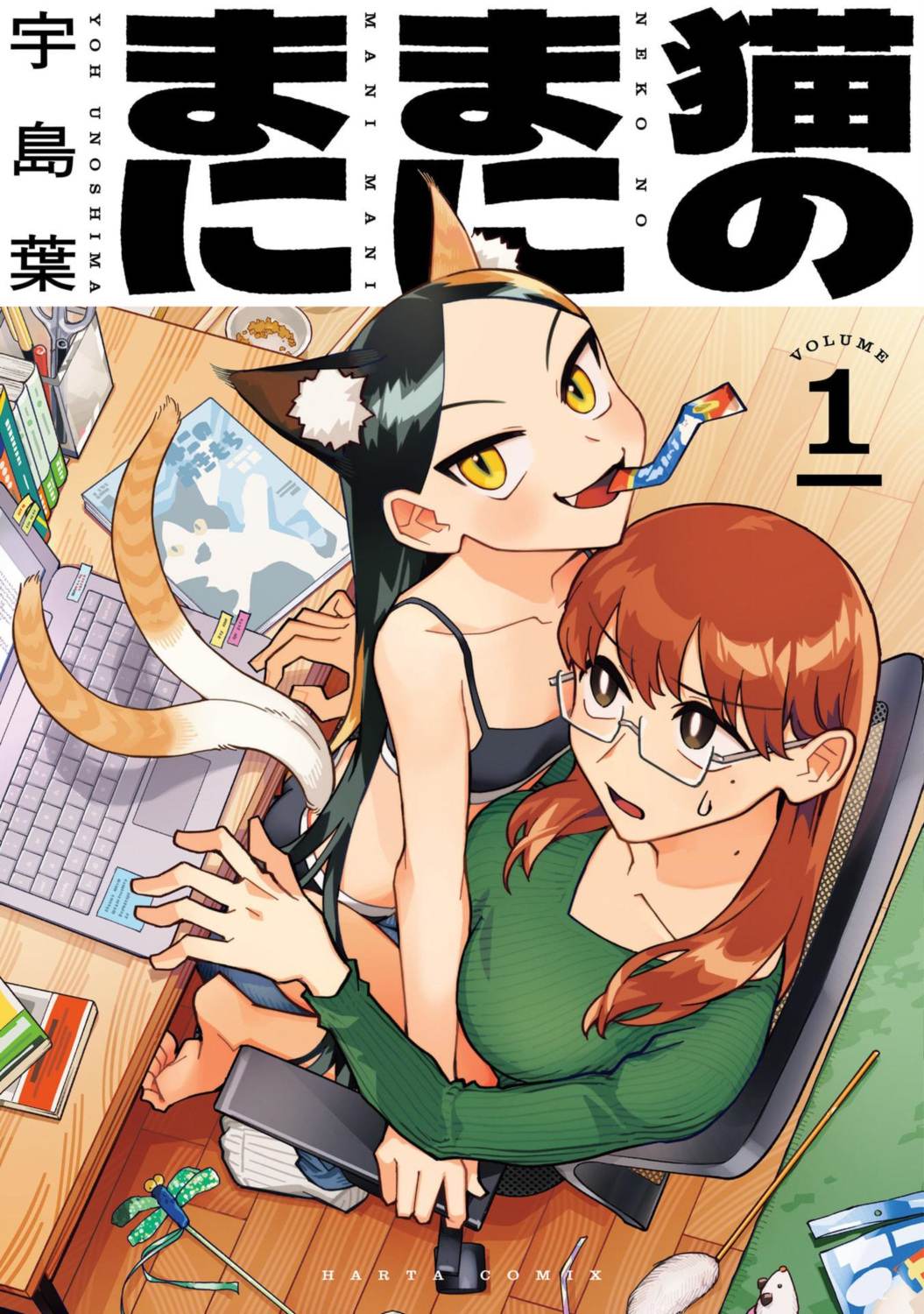 第1话0