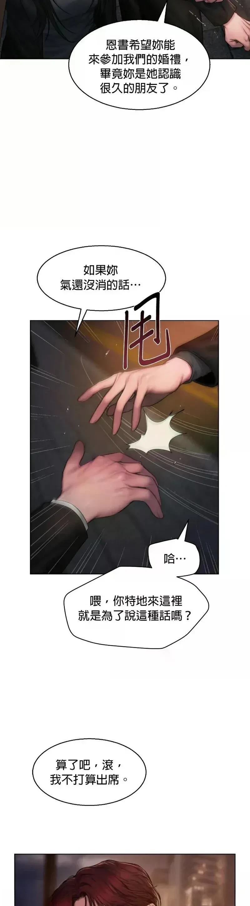 第1话17