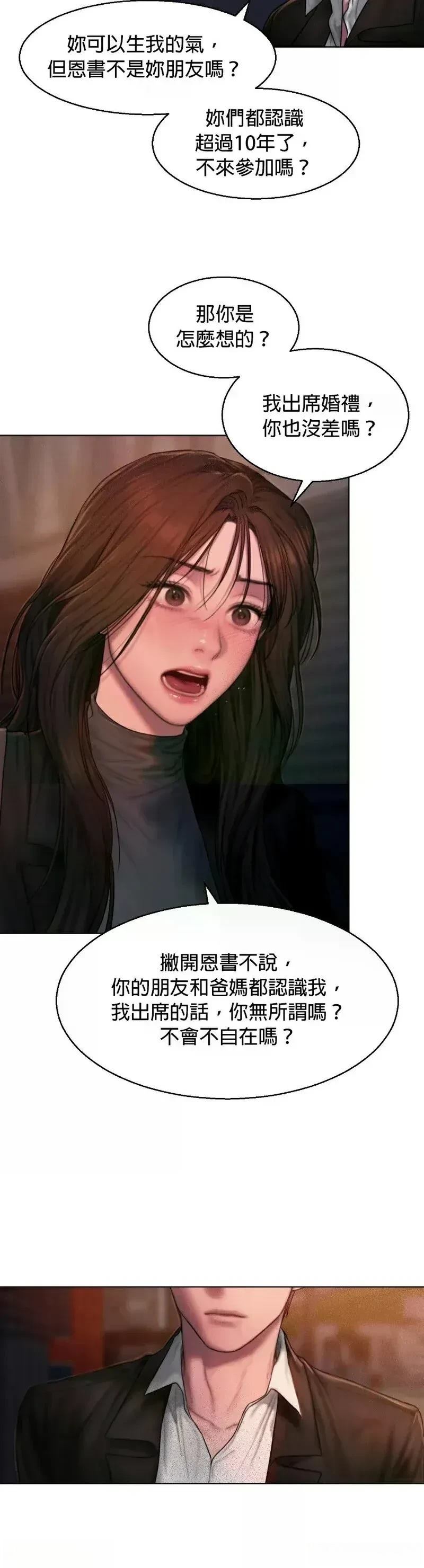 第1话20