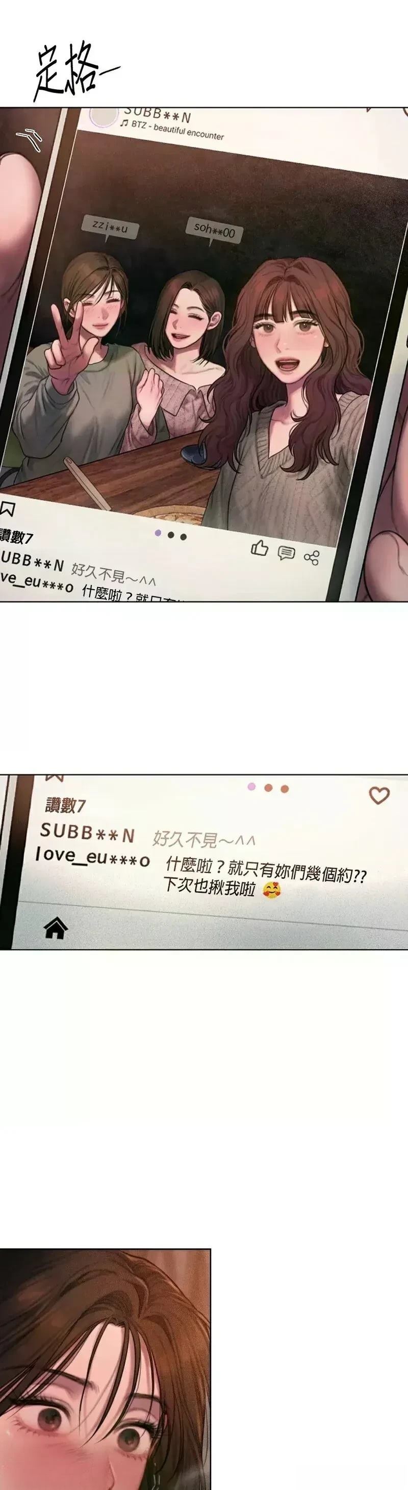第1话35