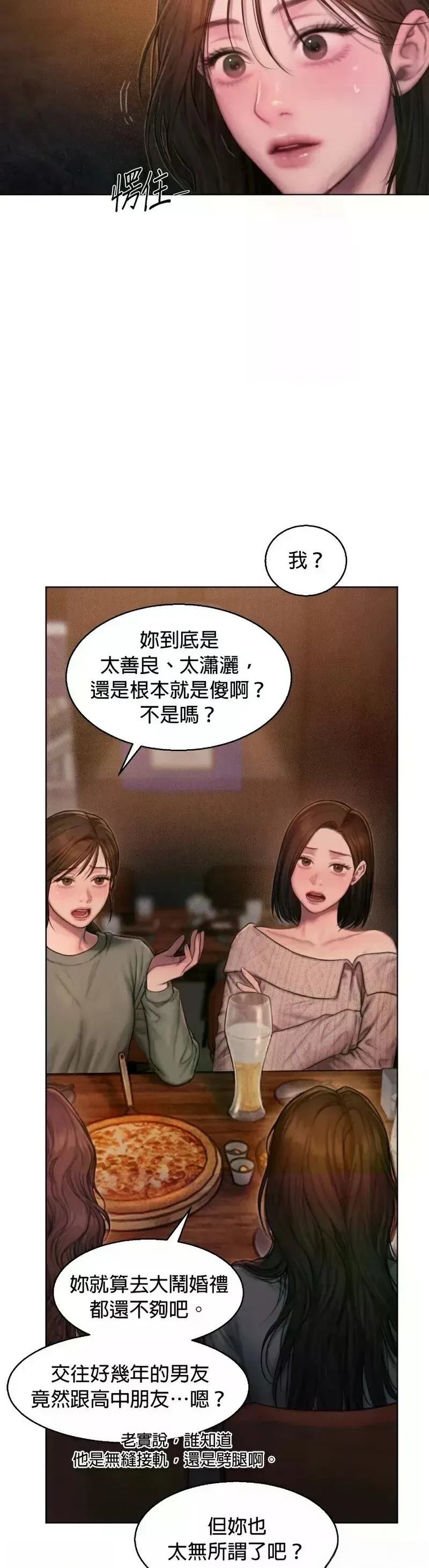第1话10