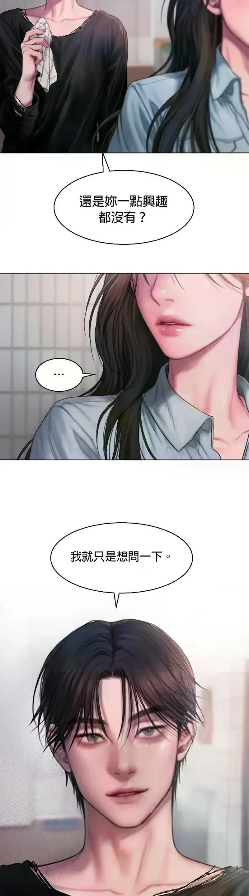 第1话55