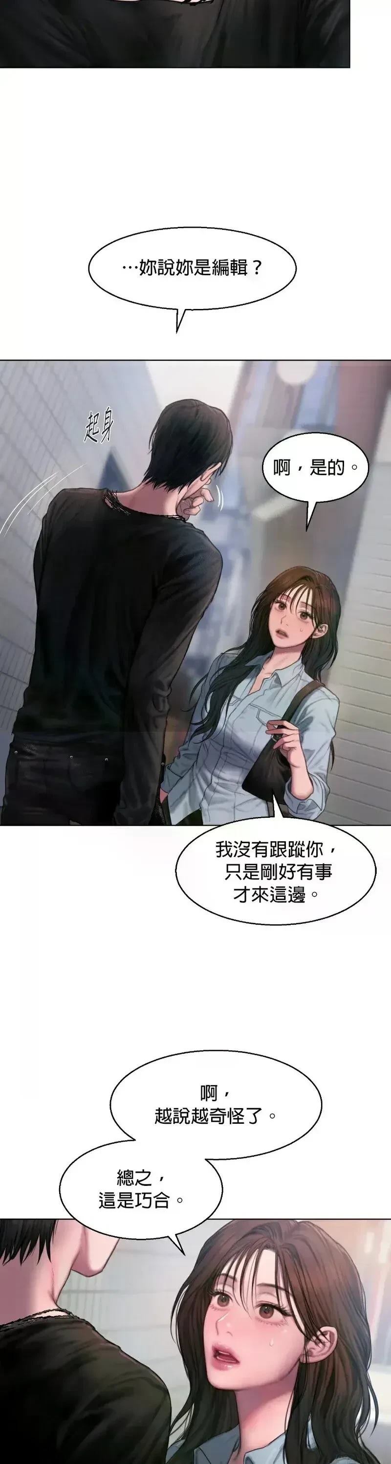 第1话50