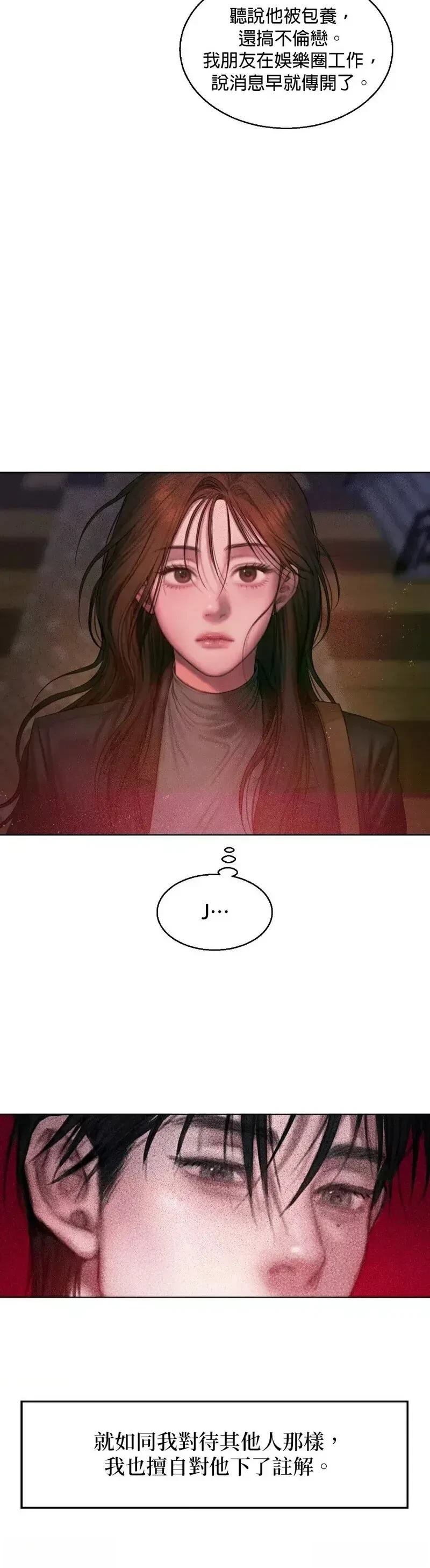 第1话44