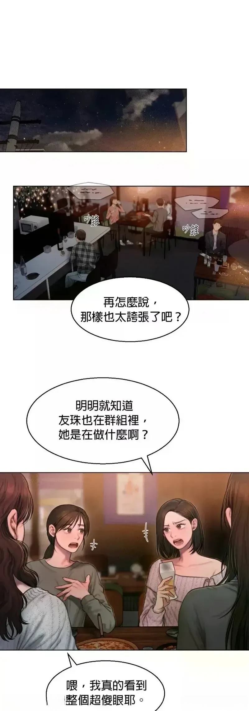 第1话0