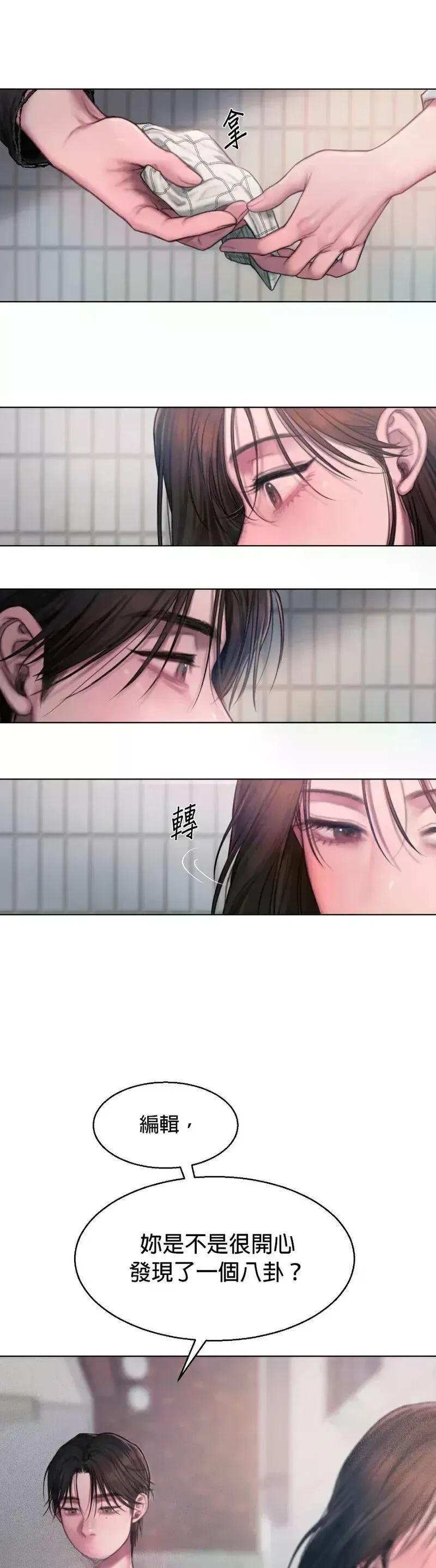 第1话54