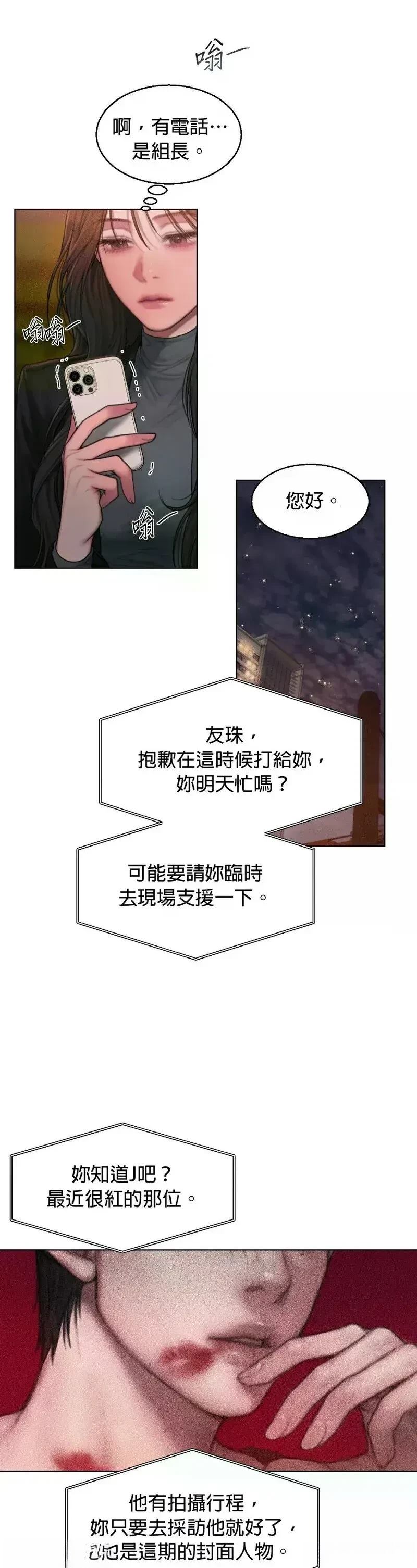 第1话41
