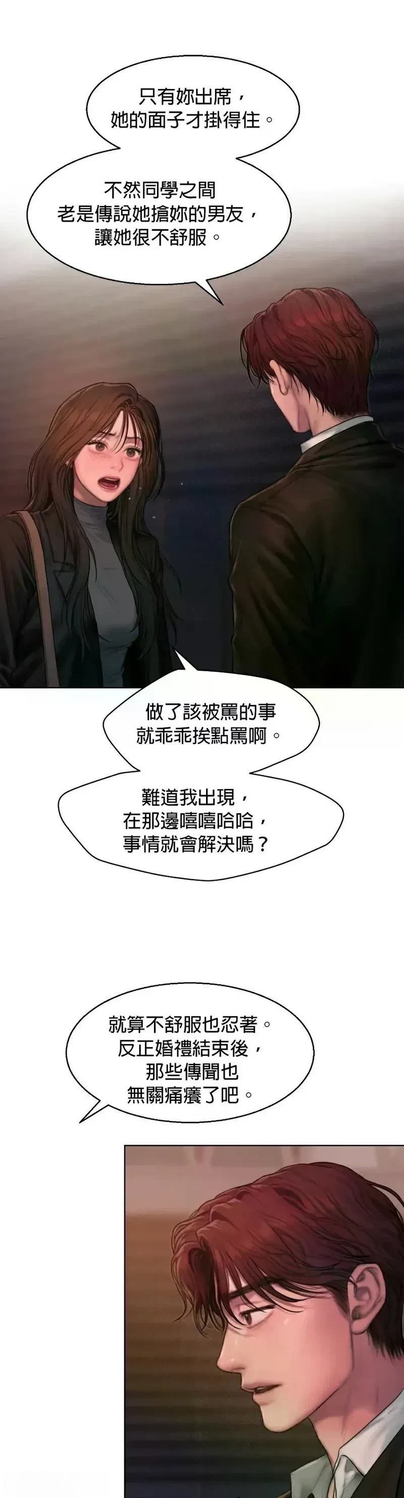 第1话19