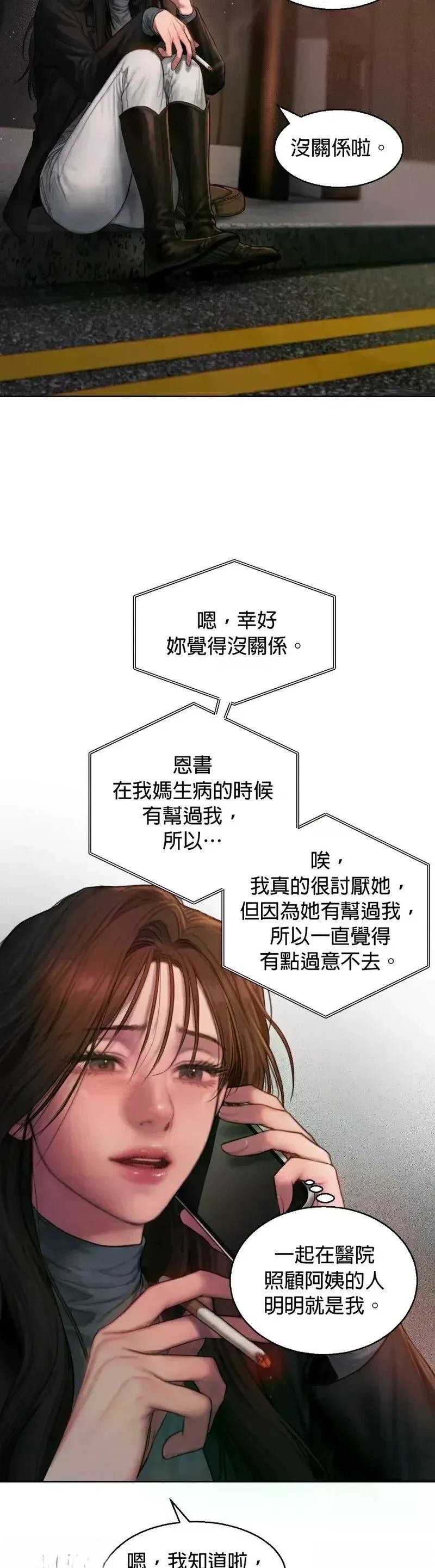 第1话37
