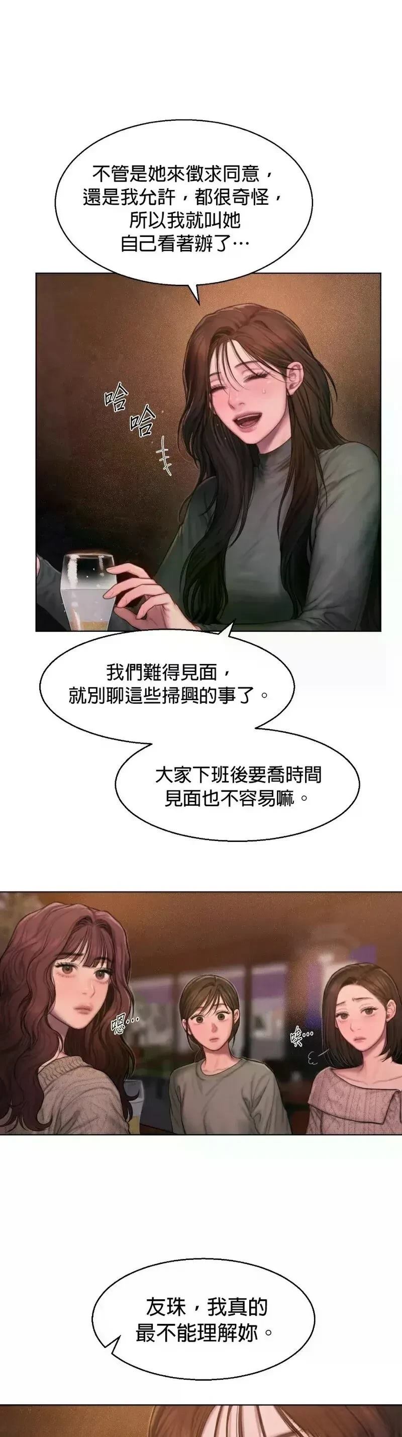第1话9