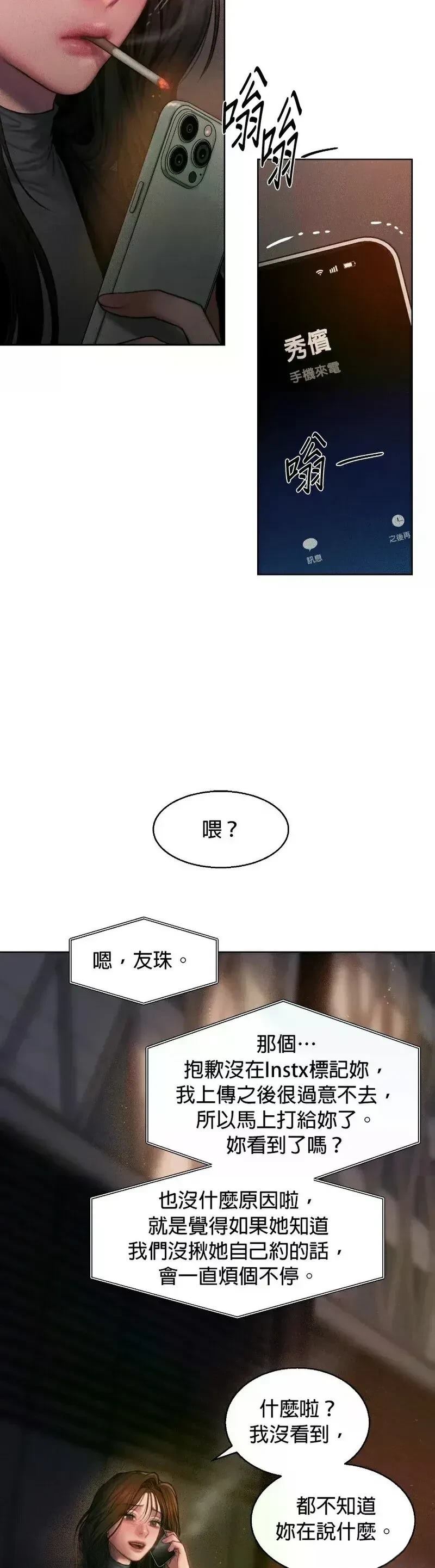 第1话36