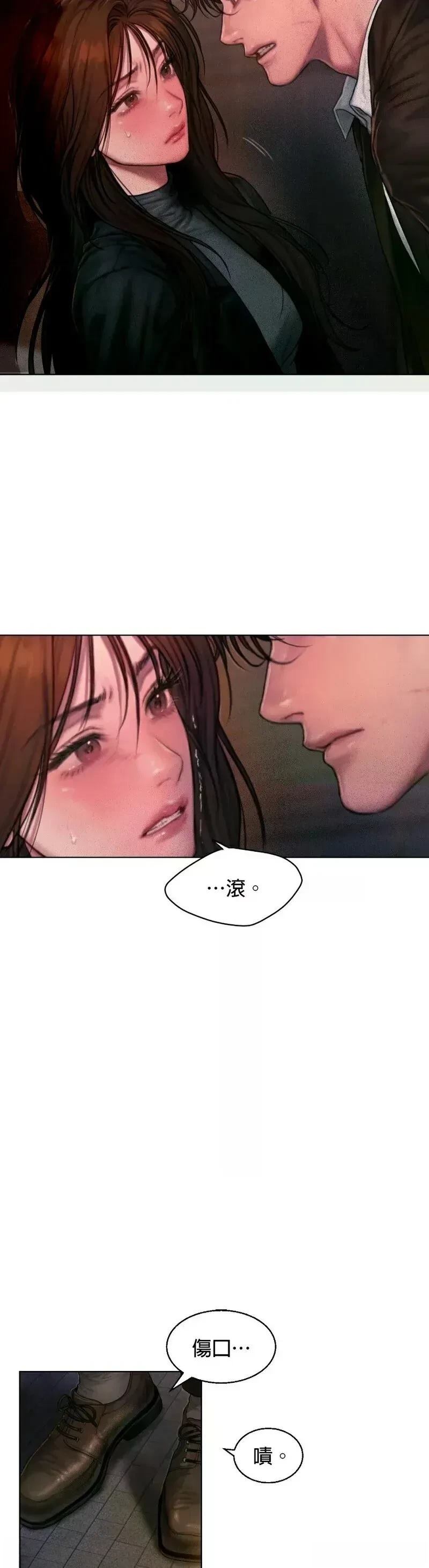 第1话27