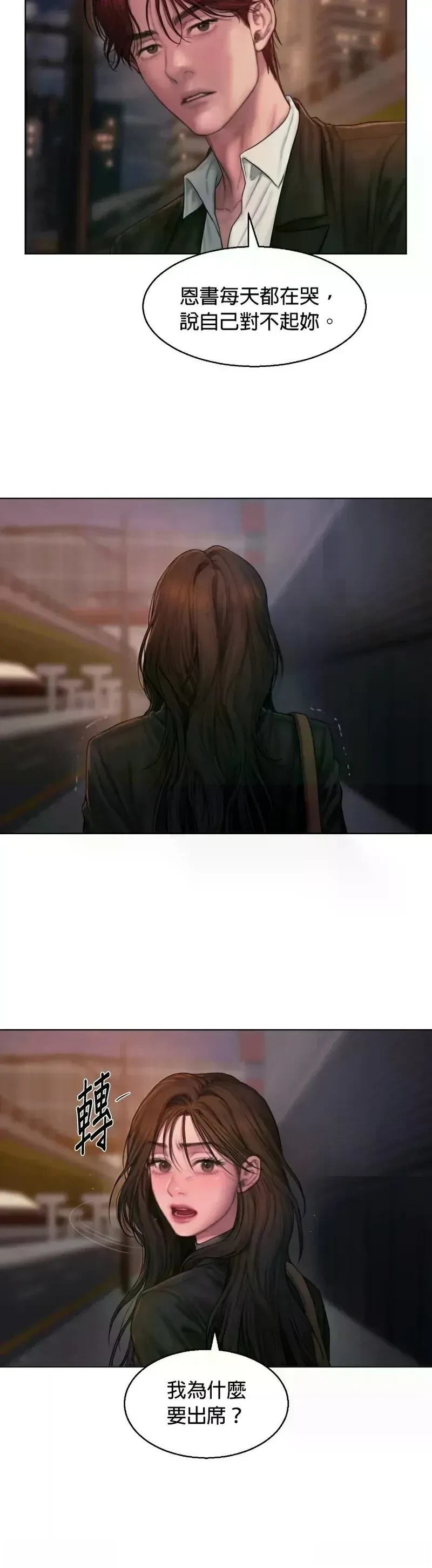 第1话18